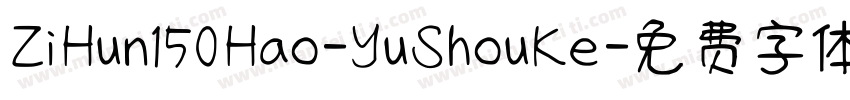 ZiHun150Hao-YuShouKe字体转换