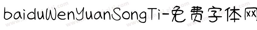 baiduWenYuanSongTi字体转换