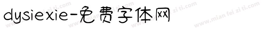 dysiexie字体转换