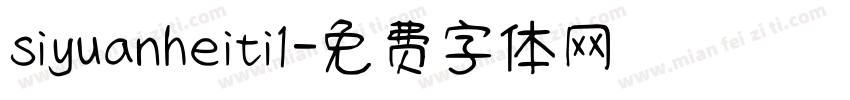 siyuanheiti1字体转换