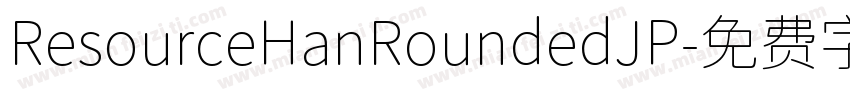 ResourceHanRoundedJP字体转换