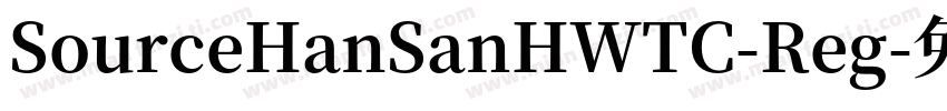SourceHanSanHWTC-Reg字体转换