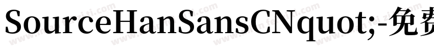 SourceHanSansCNquot;字体转换
