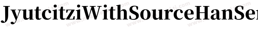 JyutcitziWithSourceHanSerifTCHeavy字体转换