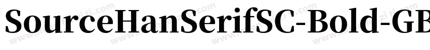 SourceHanSerifSC-Bold-GBpc-EUC-H-粗体字体转换
