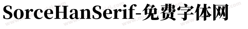 SorceHanSerif字体转换