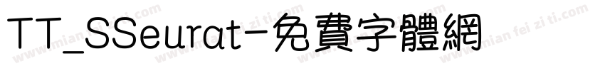 TT_SSeurat字体转换