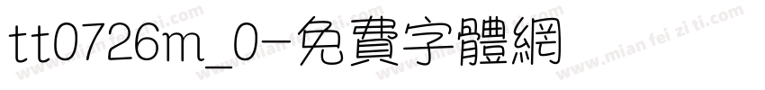 tt0726m_0字体转换