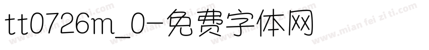 tt0726m_0字体转换