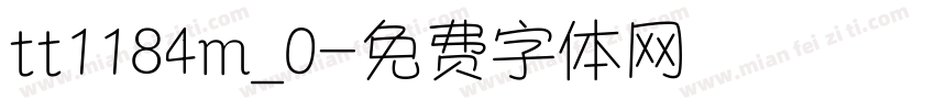 tt1184m_0字体转换