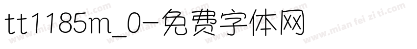 tt1185m_0字体转换