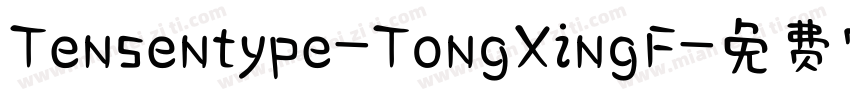 Tensentype-TongXingF字体转换