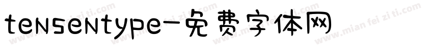 tensentype字体转换