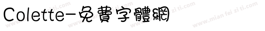 Colette字体转换