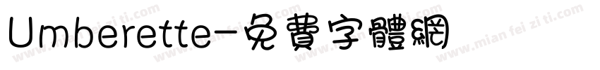 Umberette字体转换