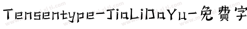 Tensentype-JiaLiDaYu字体转换