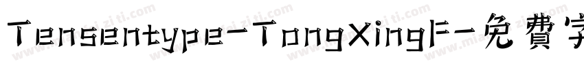 Tensentype-TongXingF字体转换