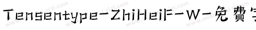 Tensentype-ZhiHeiF-W字体转换