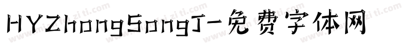 HYZhongSongJ字体转换