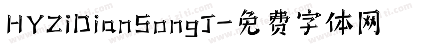 HYZiDianSongJ字体转换