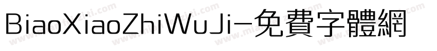 BiaoXiaoZhiWuJi字体转换