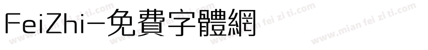 FeiZhi字体转换