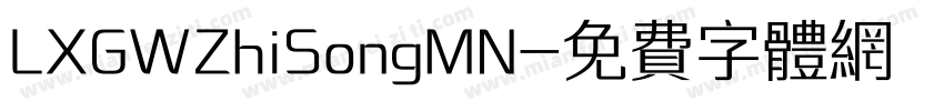 LXGWZhiSongMN字体转换