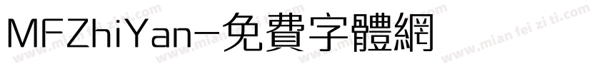 MFZhiYan字体转换