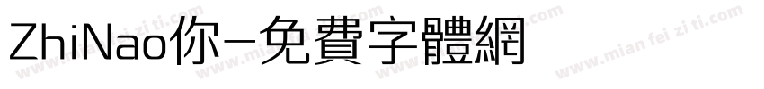 ZhiNao你字体转换