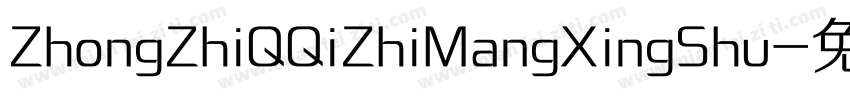 ZhongZhiQQiZhiMangXingShu字体转换