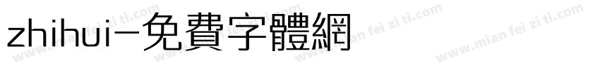 zhihui字体转换
