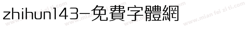 zhihun143字体转换