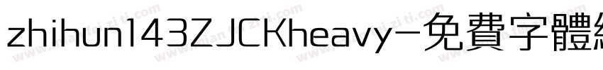 zhihun143ZJCKheavy字体转换