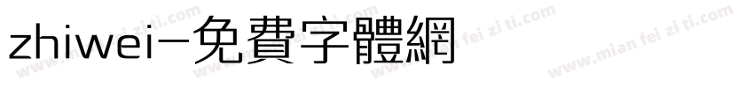 zhiwei字体转换