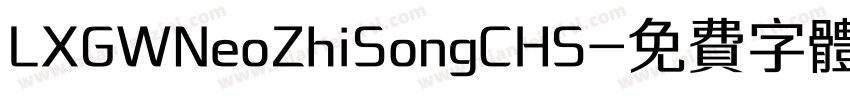 LXGWNeoZhiSongCHS字体转换