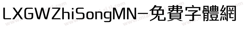 LXGWZhiSongMN字体转换
