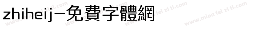 zhiheij字体转换