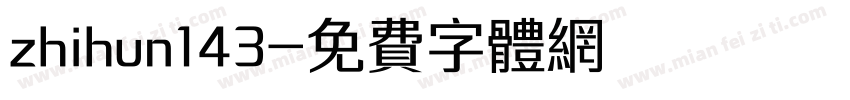 zhihun143字体转换