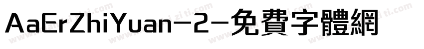 AaErZhiYuan-2字体转换