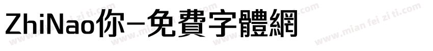 ZhiNao你字体转换