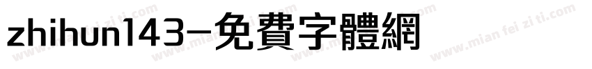 zhihun143字体转换