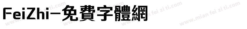 FeiZhi字体转换