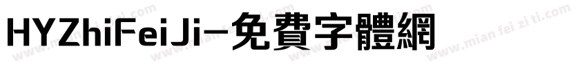 HYZhiFeiJi字体转换