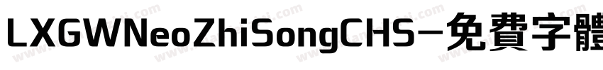 LXGWNeoZhiSongCHS字体转换