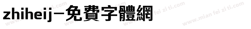zhiheij字体转换