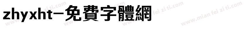 zhyxht字体转换