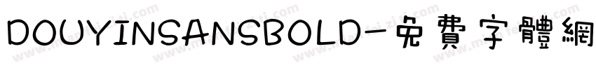 DOUYINSANSBOLD字体转换