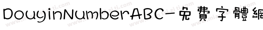 DouyinNumberABC字体转换