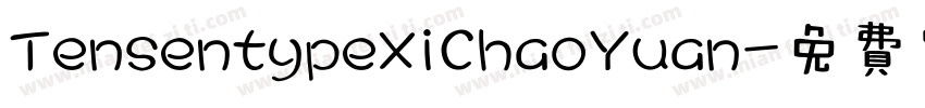TensentypeXiChaoYuan字体转换