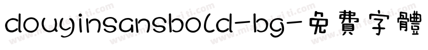 douyinsansbold-bg字体转换